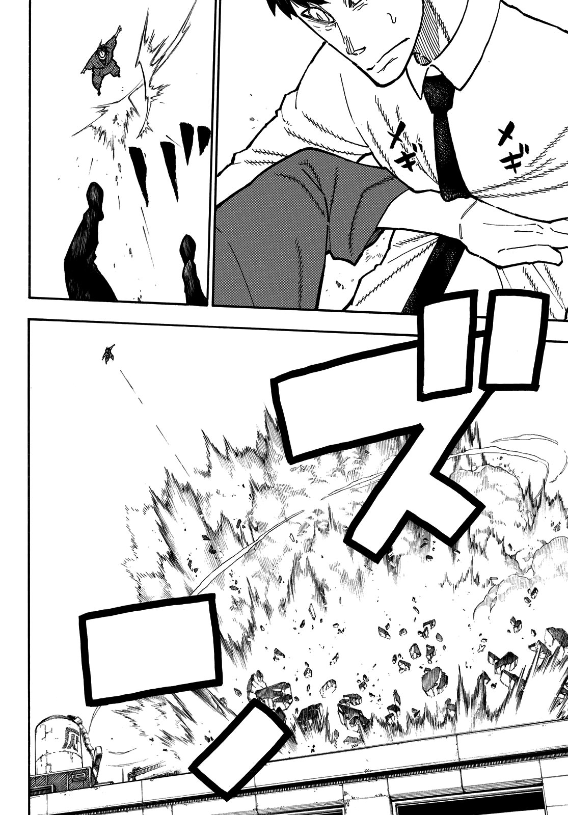 Read Enen no Shouboutai (es) Manga Online