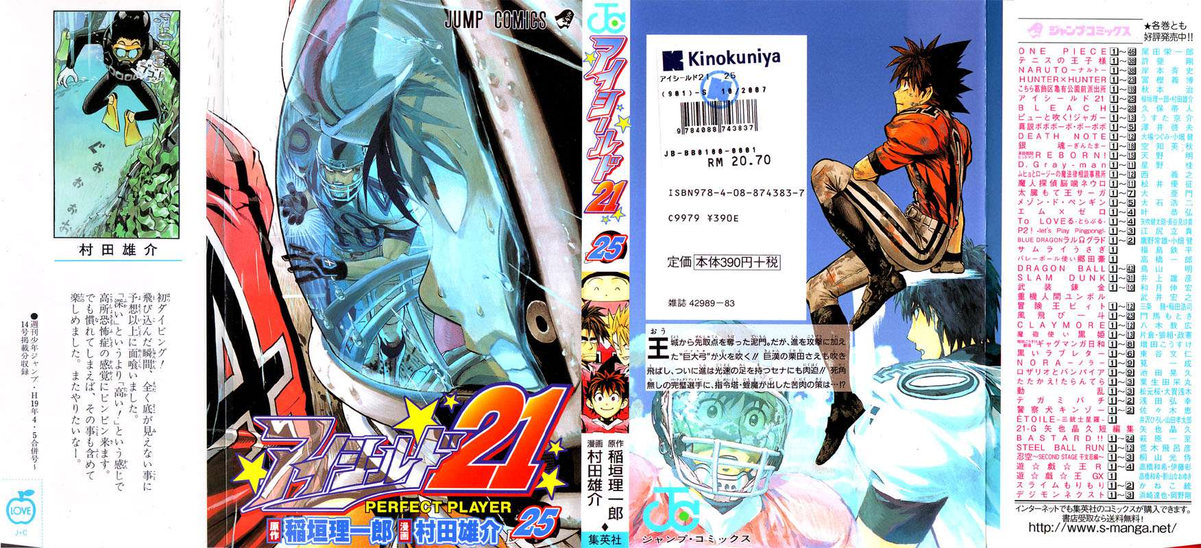 Read Eyeshield 21 (es) Manga Online
