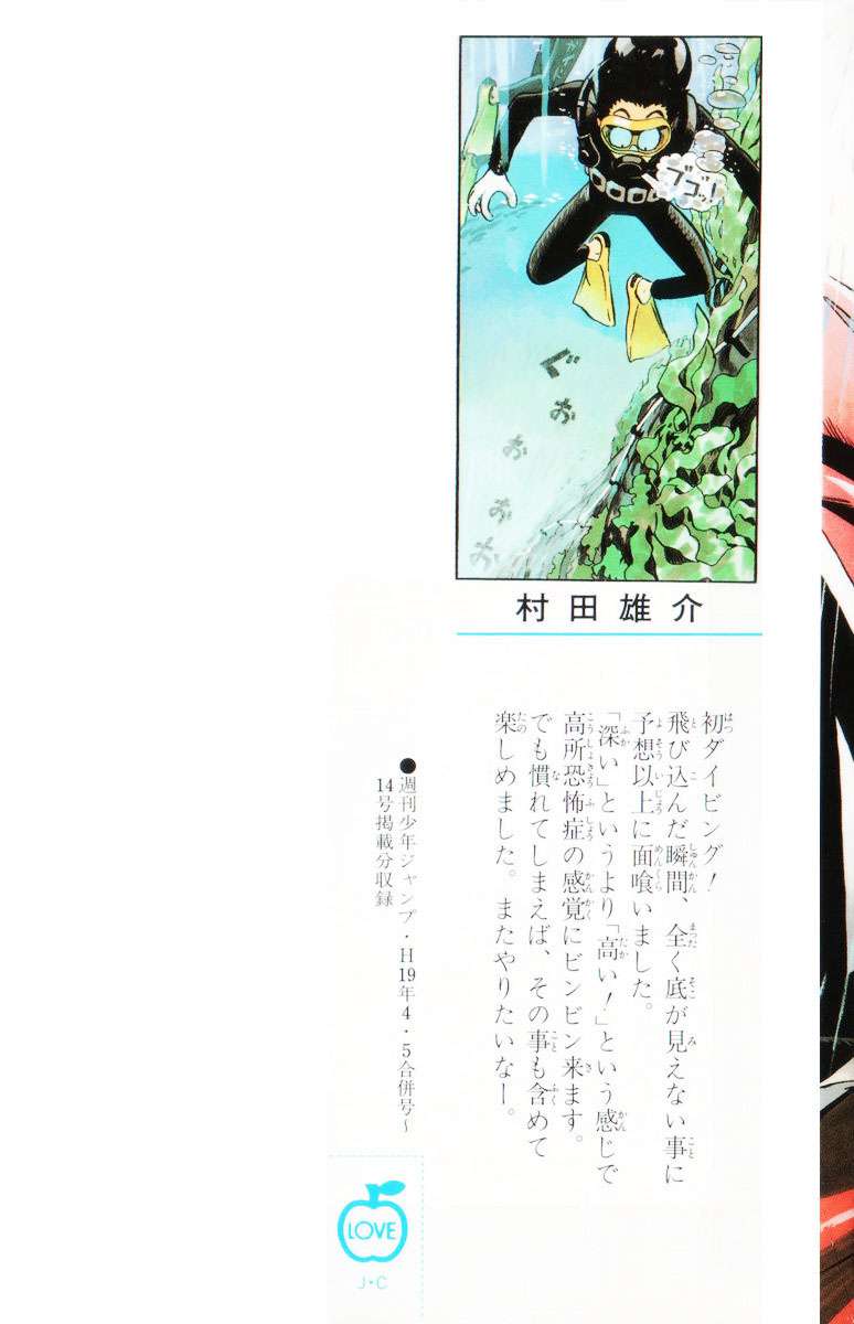 Read Eyeshield 21 (es) Manga Online