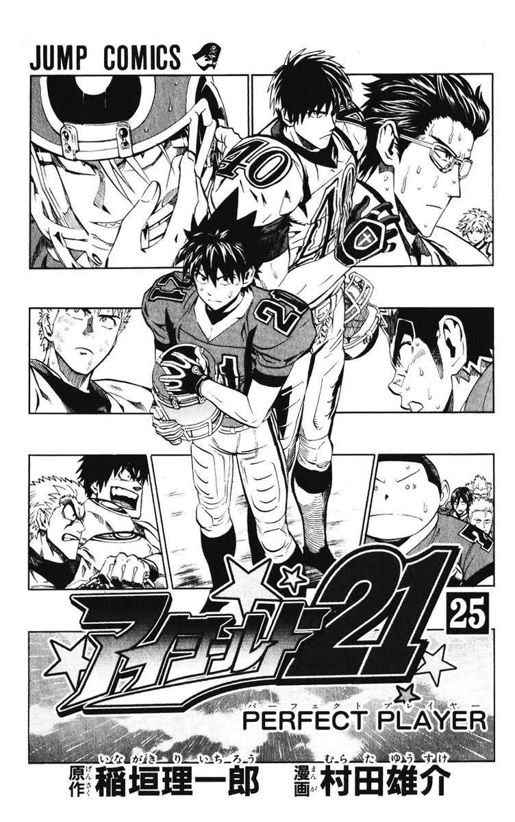 Read Eyeshield 21 (es) Manga Online