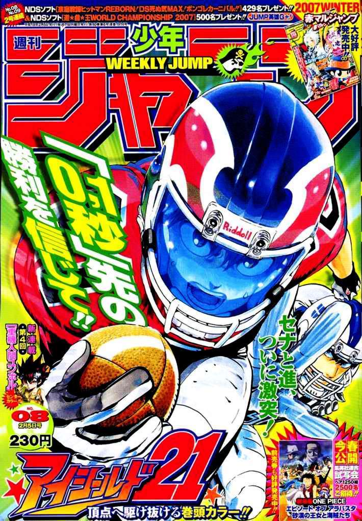 Read Eyeshield 21 (es) Manga Online
