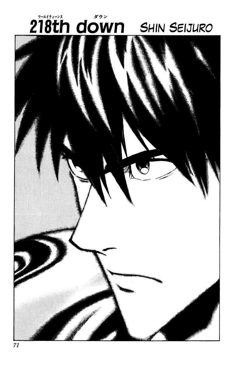 Read Eyeshield 21 (es) Manga Online