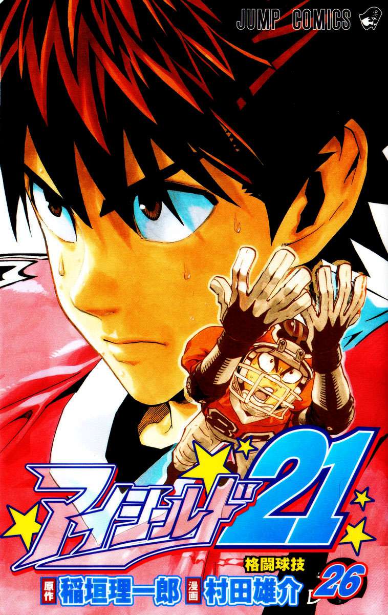 Read Eyeshield 21 (es) Manga Online