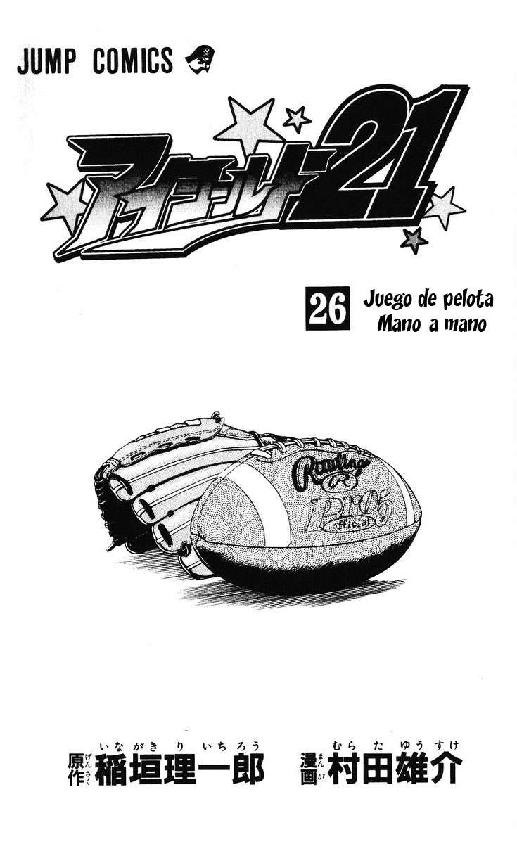 Read Eyeshield 21 (es) Manga Online