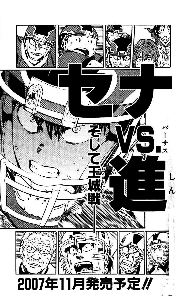 Read Eyeshield 21 (es) Manga Online