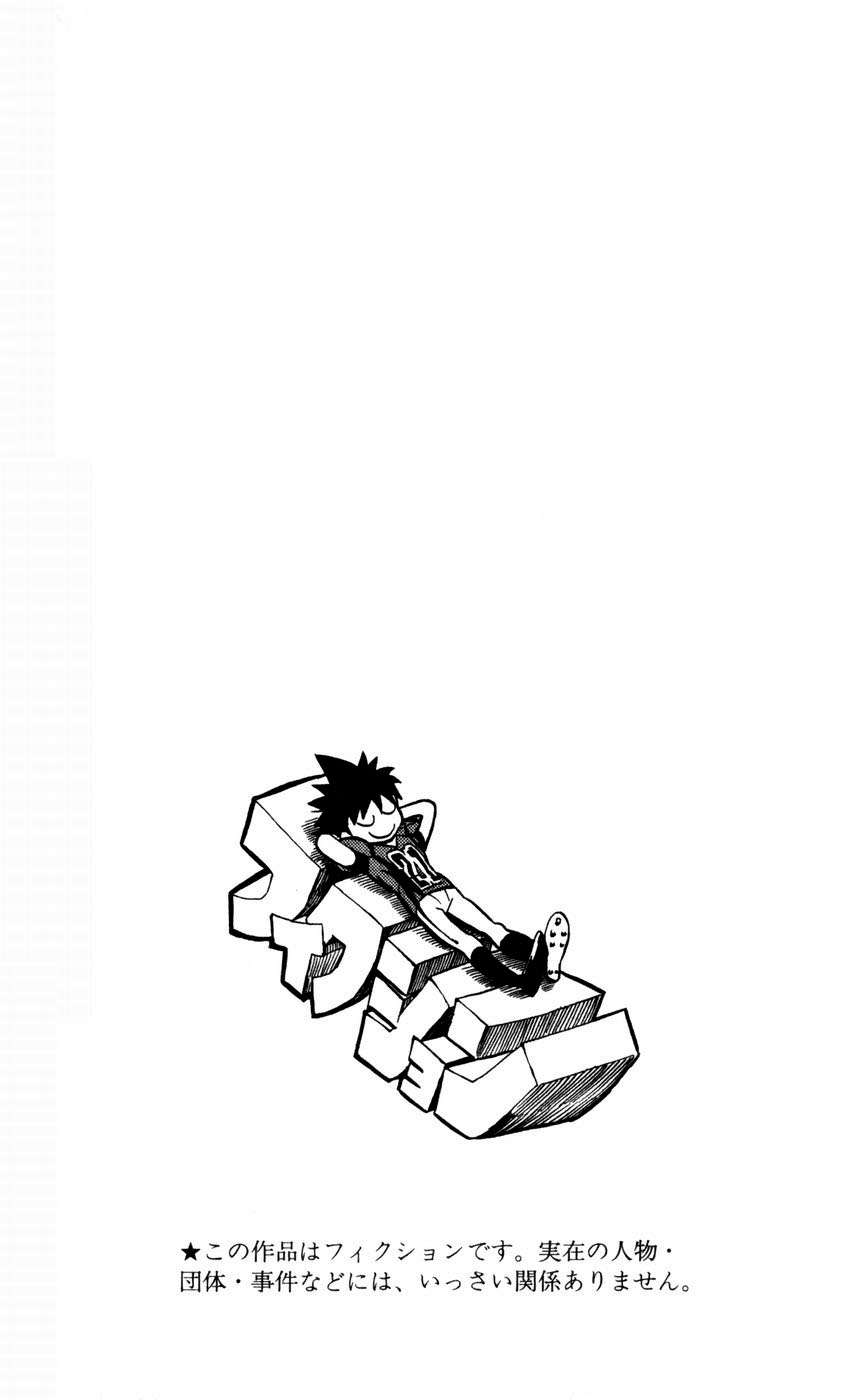 Read Eyeshield 21 (es) Manga Online