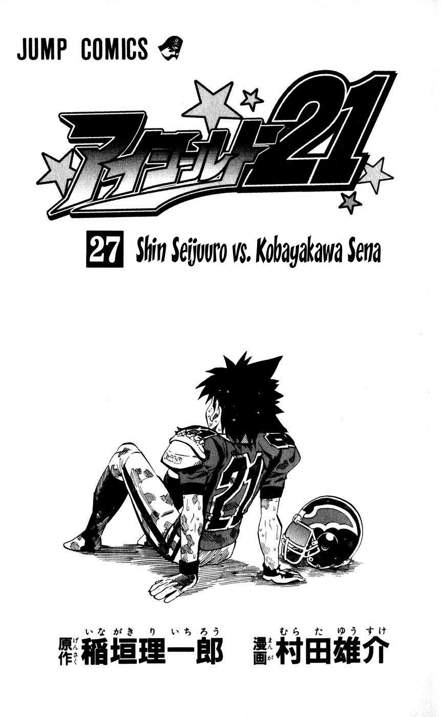 Read Eyeshield 21 (es) Manga Online