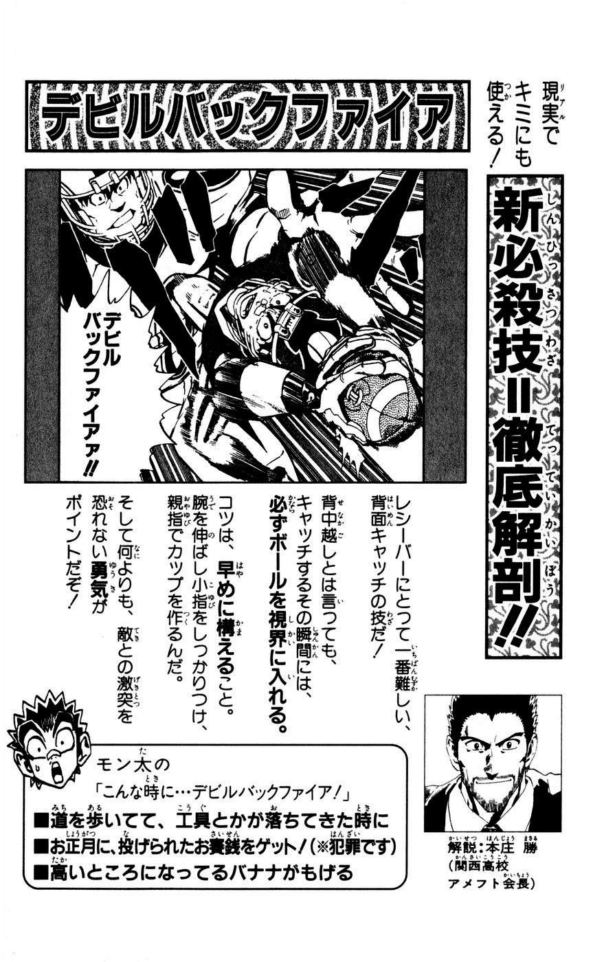 Read Eyeshield 21 (es) Manga Online