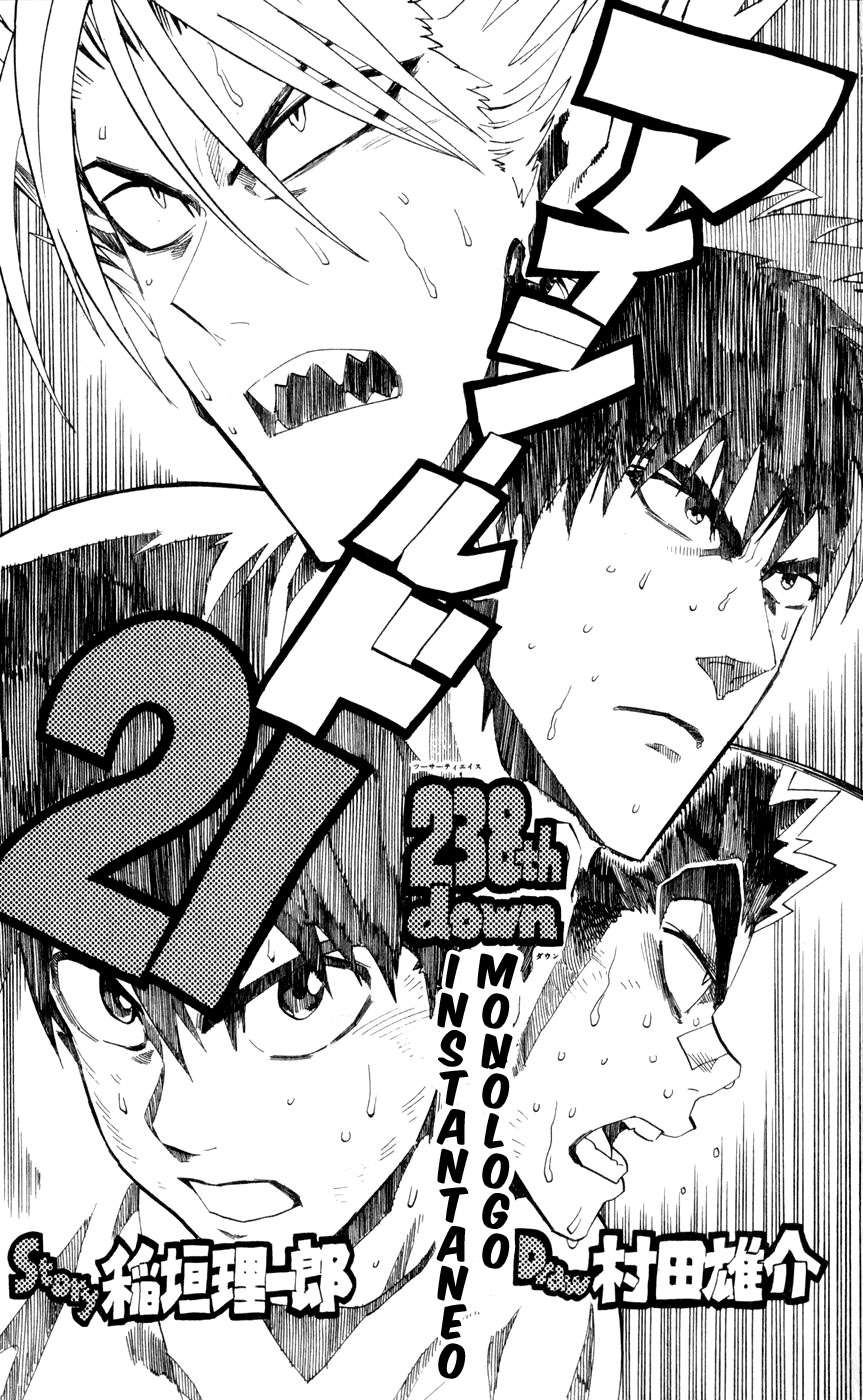 Read Eyeshield 21 (es) Manga Online
