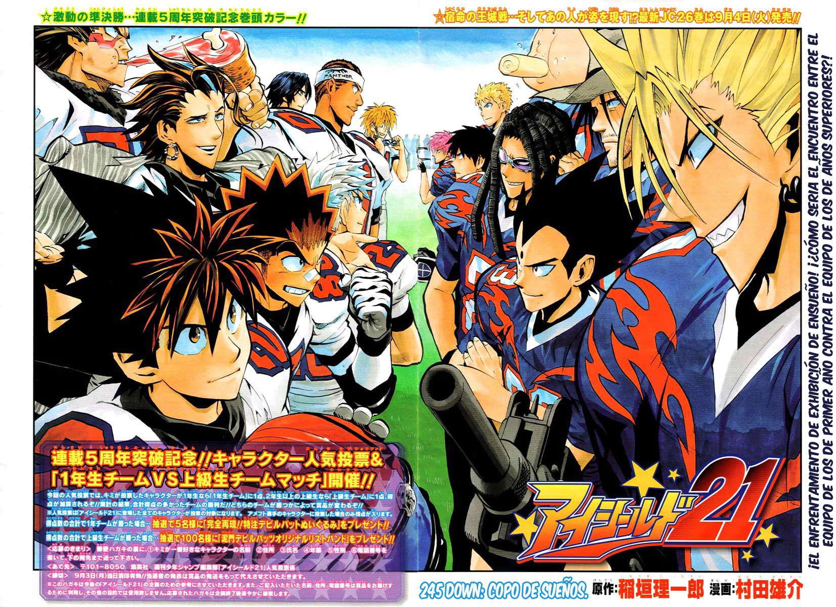 Read Eyeshield 21 (es) Manga Online