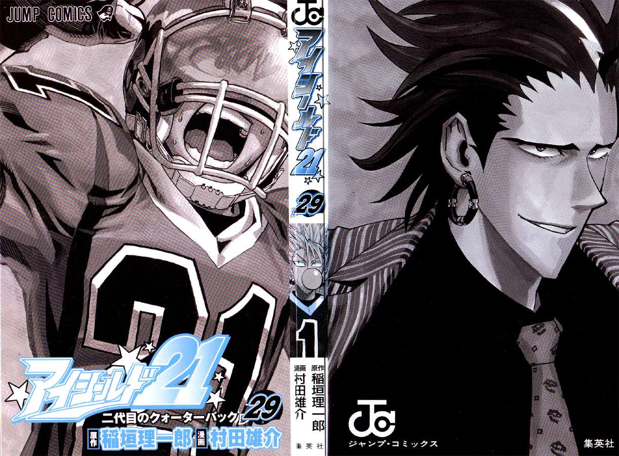 Read Eyeshield 21 (es) Manga Online