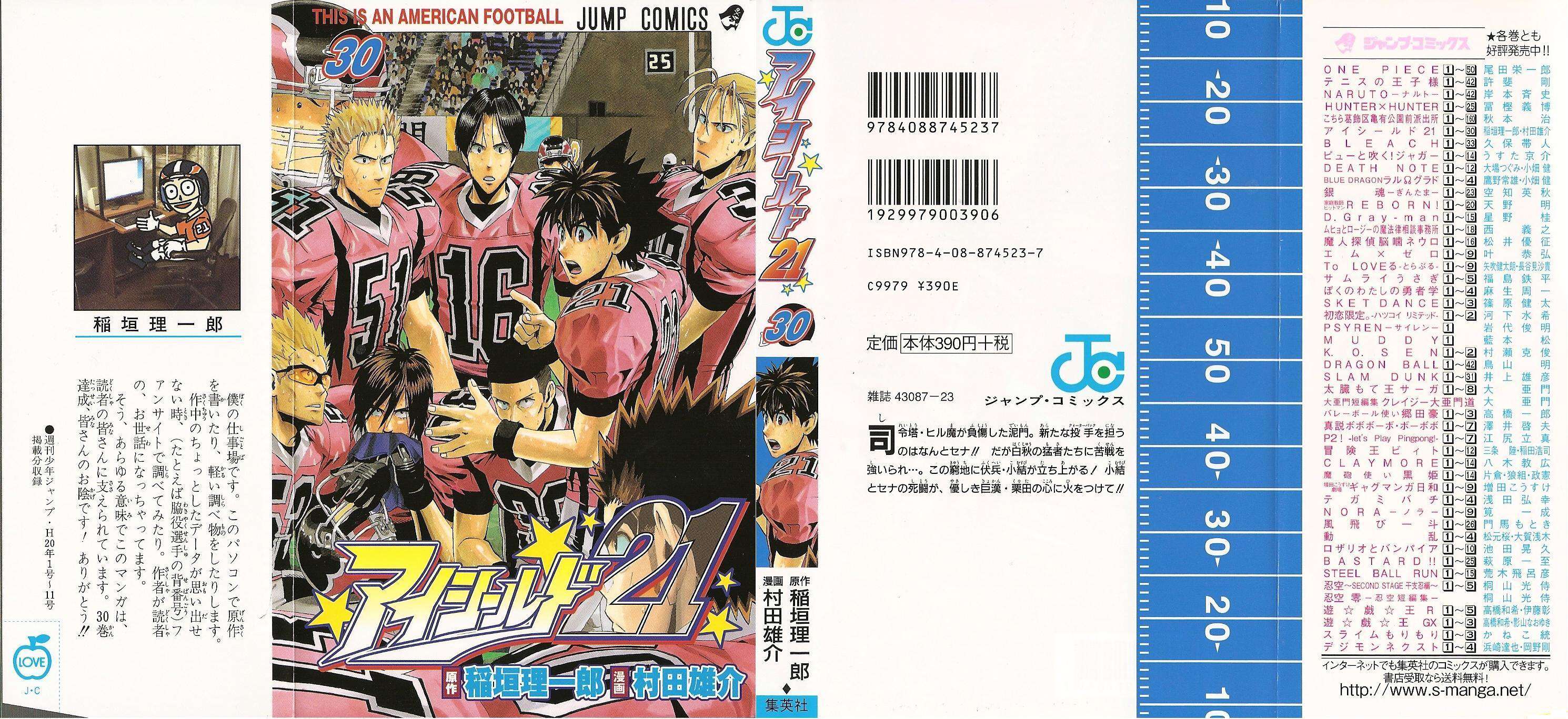 Read Eyeshield 21 (es) Manga Online