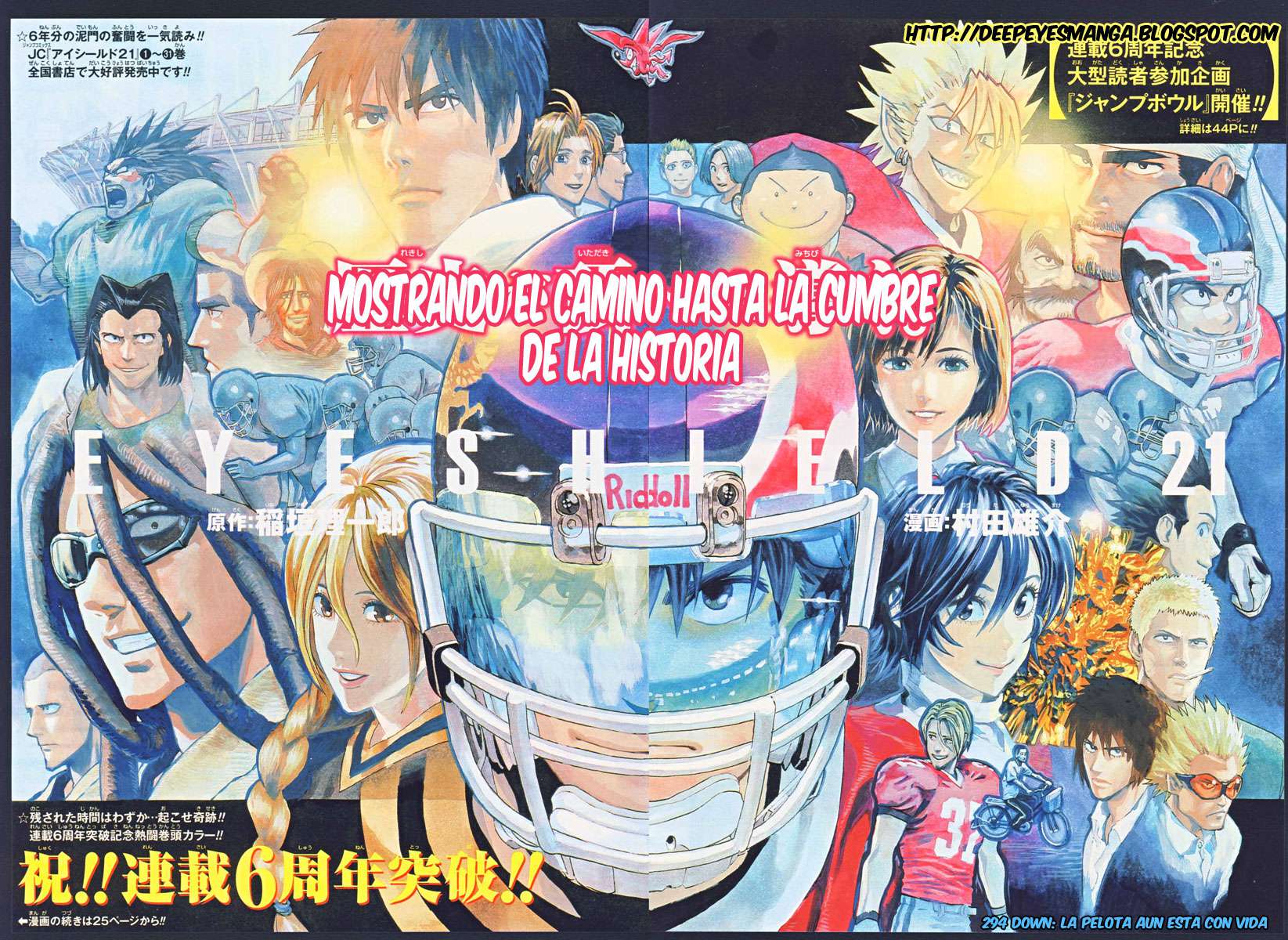 Read Eyeshield 21 (es) Manga Online