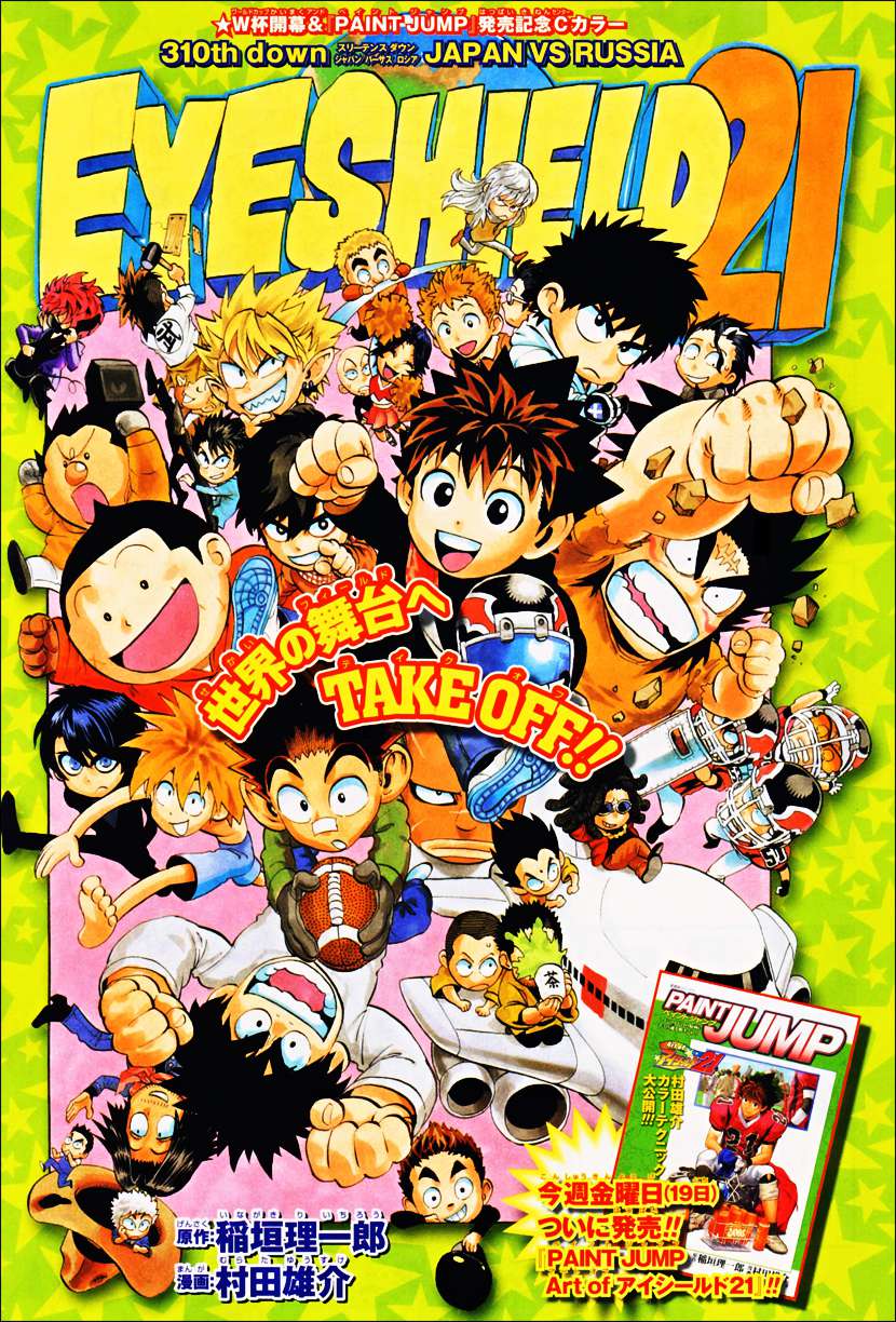 Read Eyeshield 21 (es) Manga Online