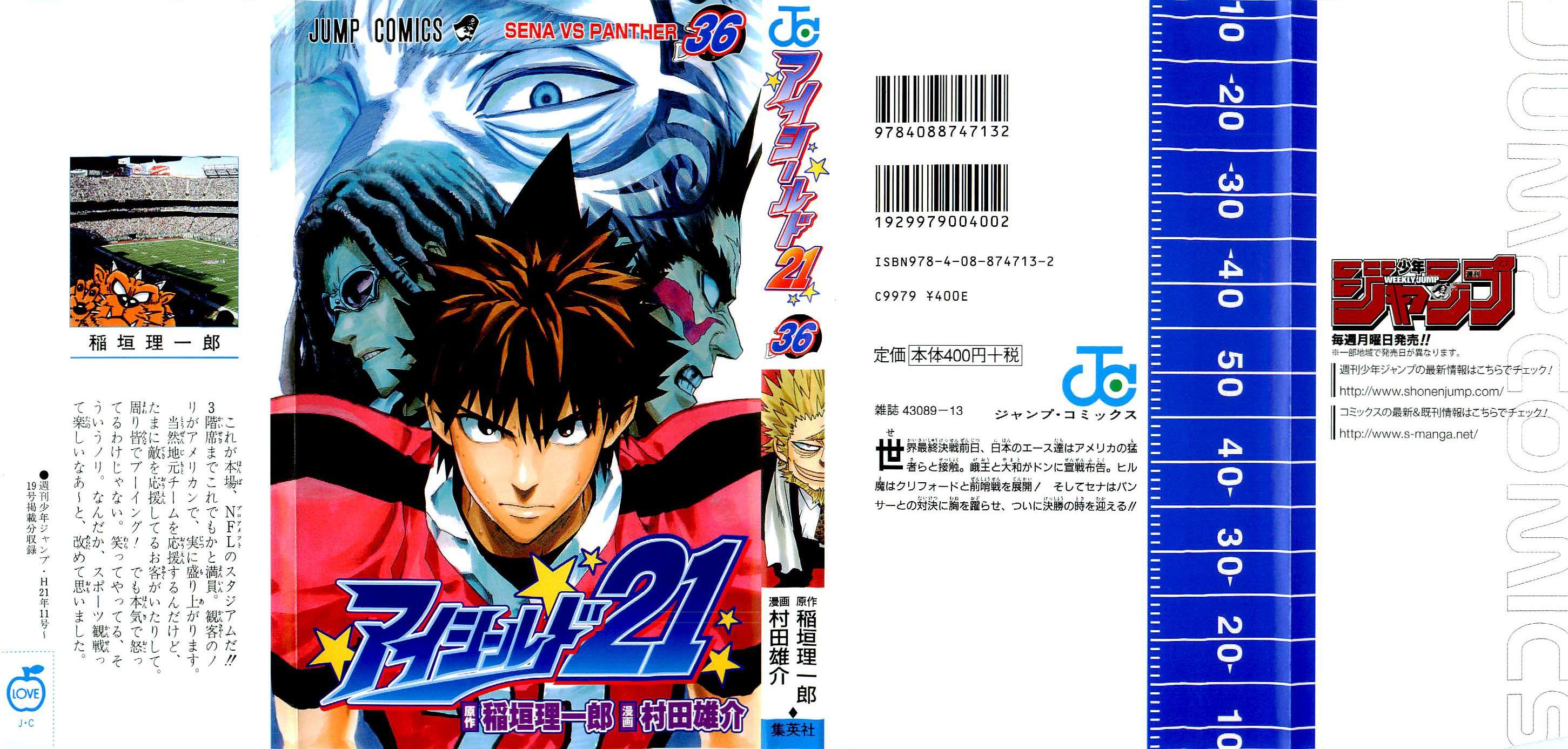 Read Eyeshield 21 (es) Manga Online