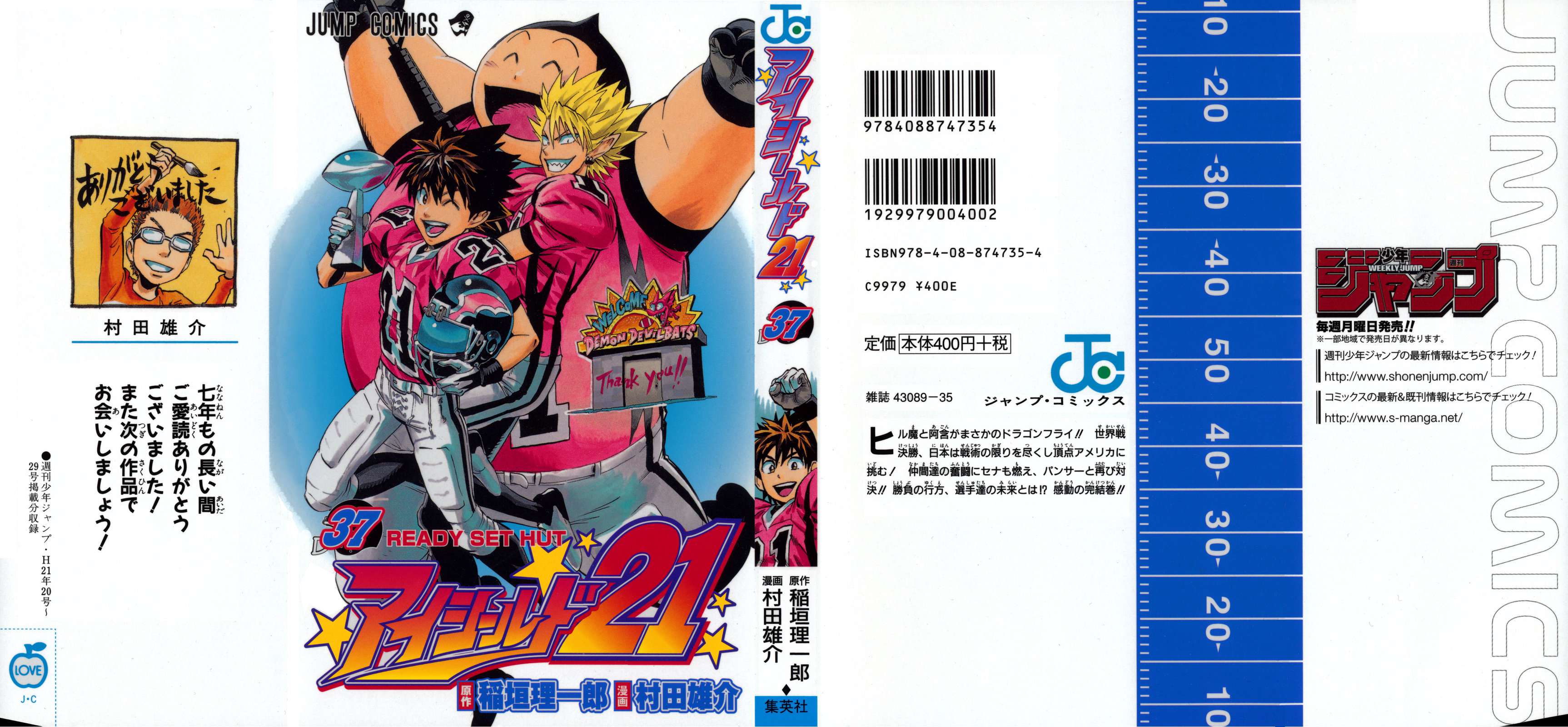 Read Eyeshield 21 (es) Manga Online