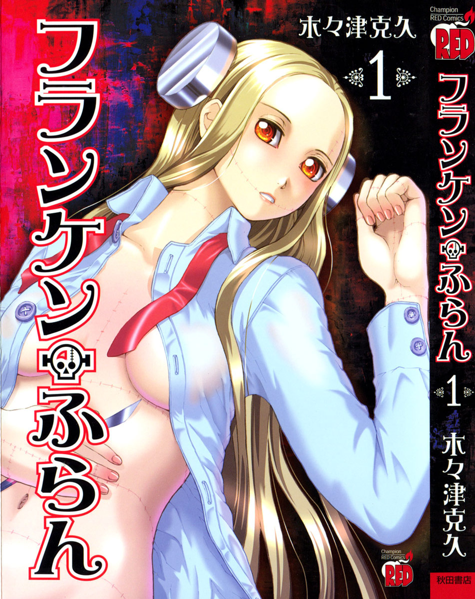 Read Franken Fran (es) Manga Online