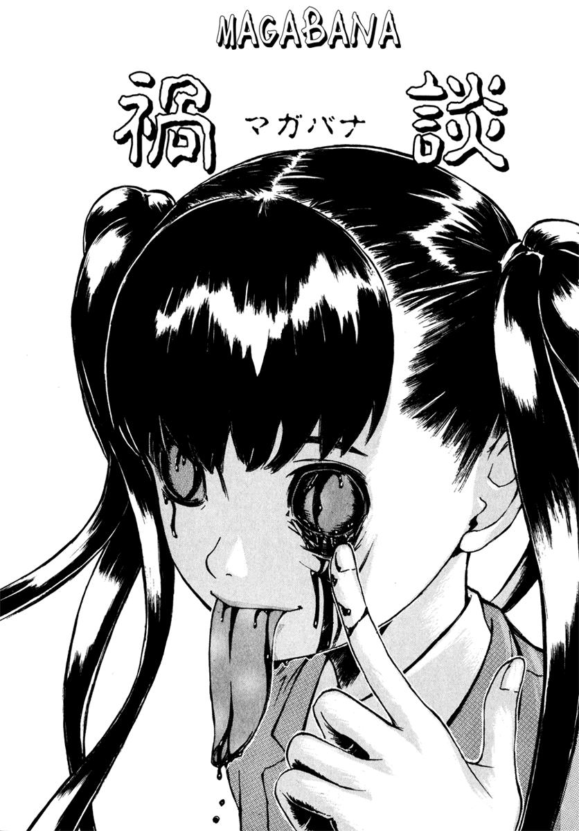 Read Franken Fran (es) Manga Online