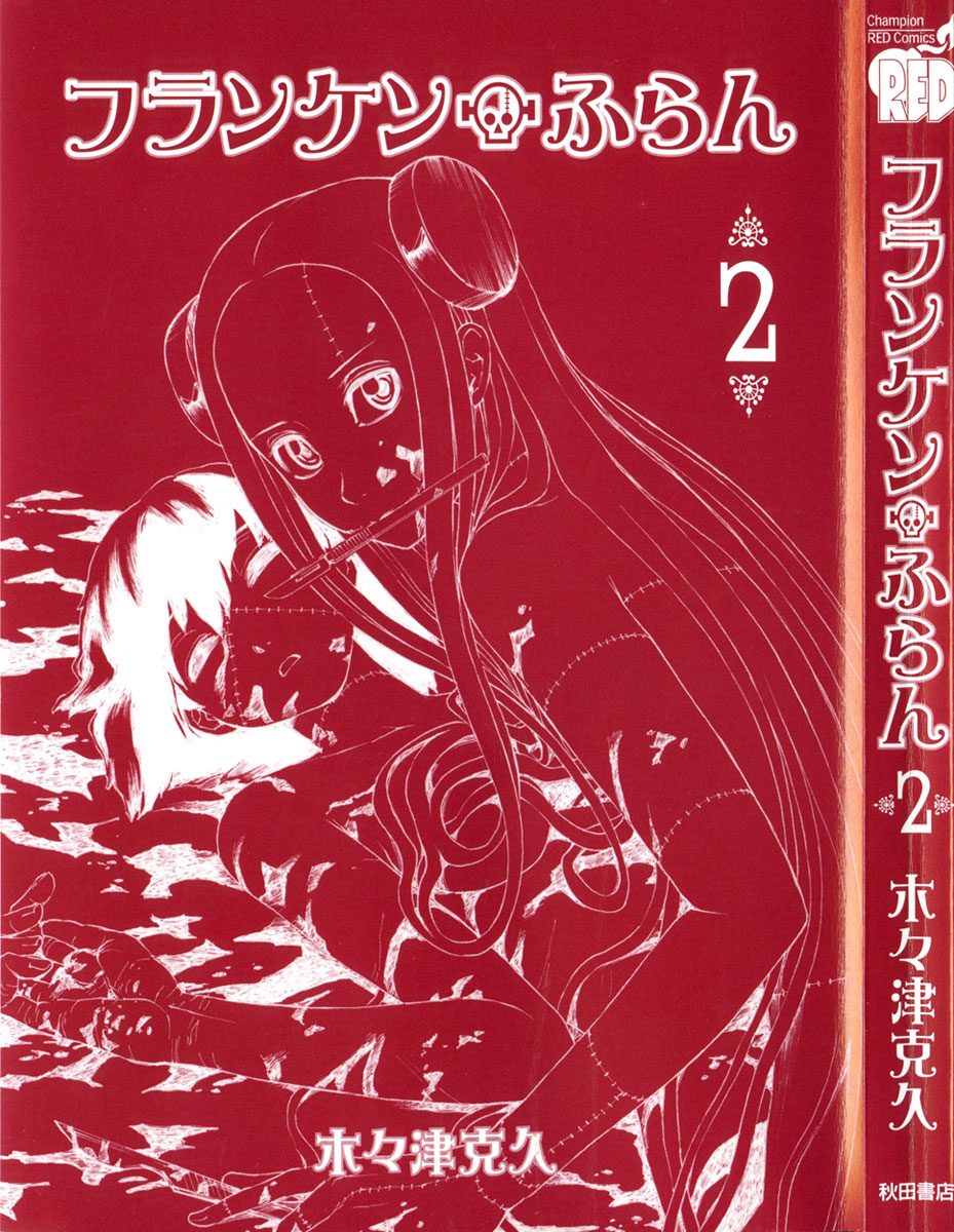 Read Franken Fran (es) Manga Online