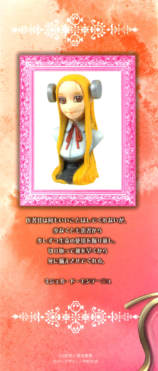 Read Franken Fran (es) Manga Online