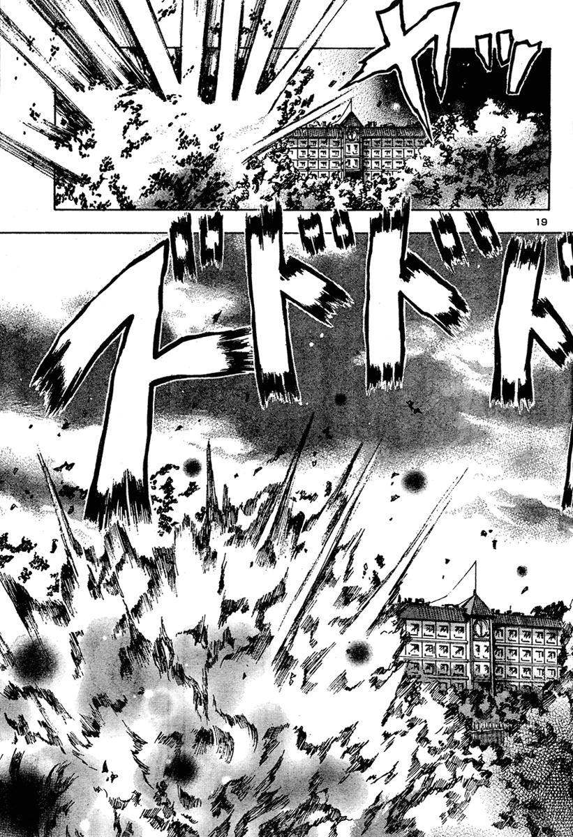 Read Franken Fran (es) Manga Online