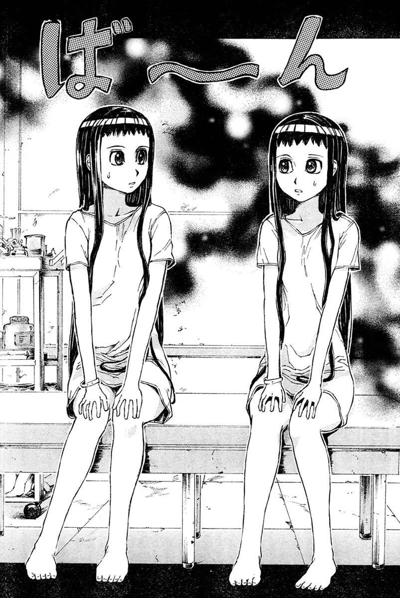 Read Franken Fran (es) Manga Online