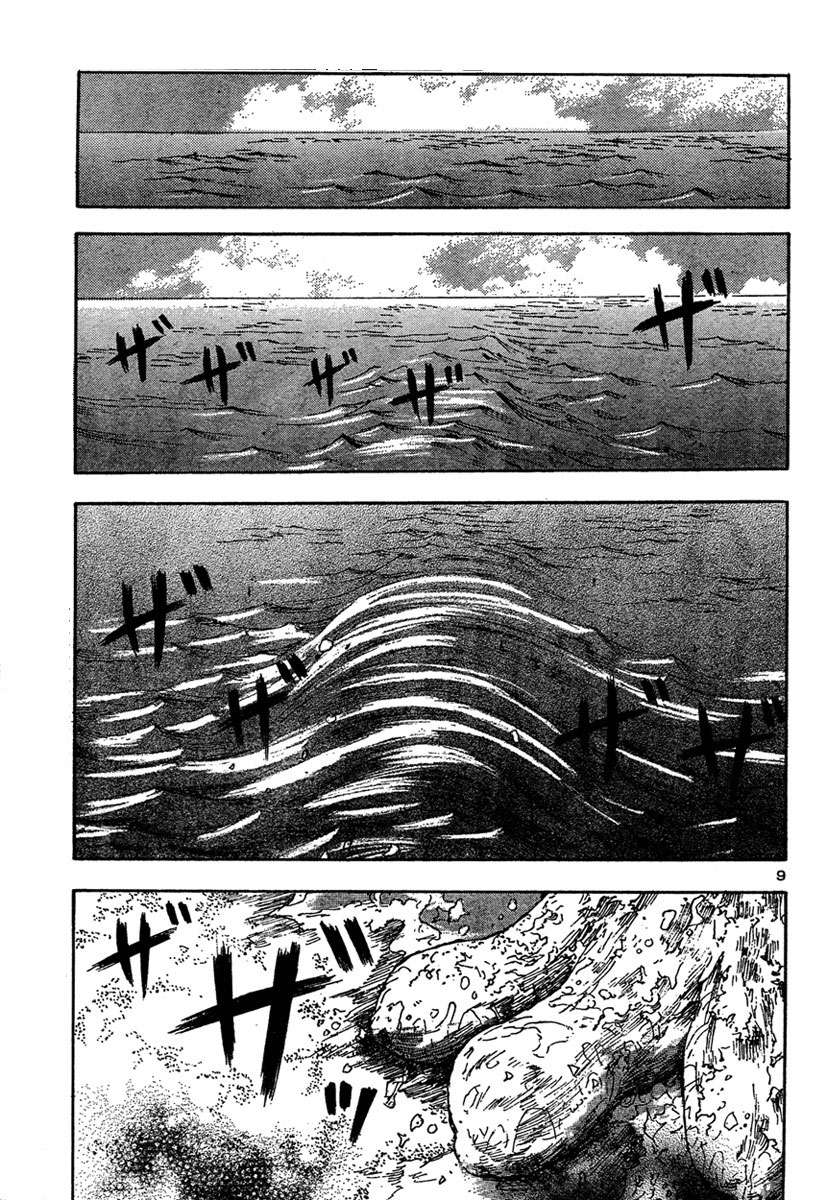 Read Franken Fran (es) Manga Online