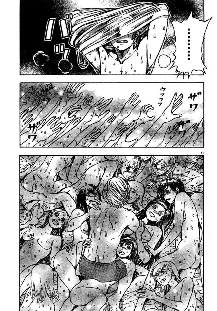 Read Franken Fran (es) Manga Online