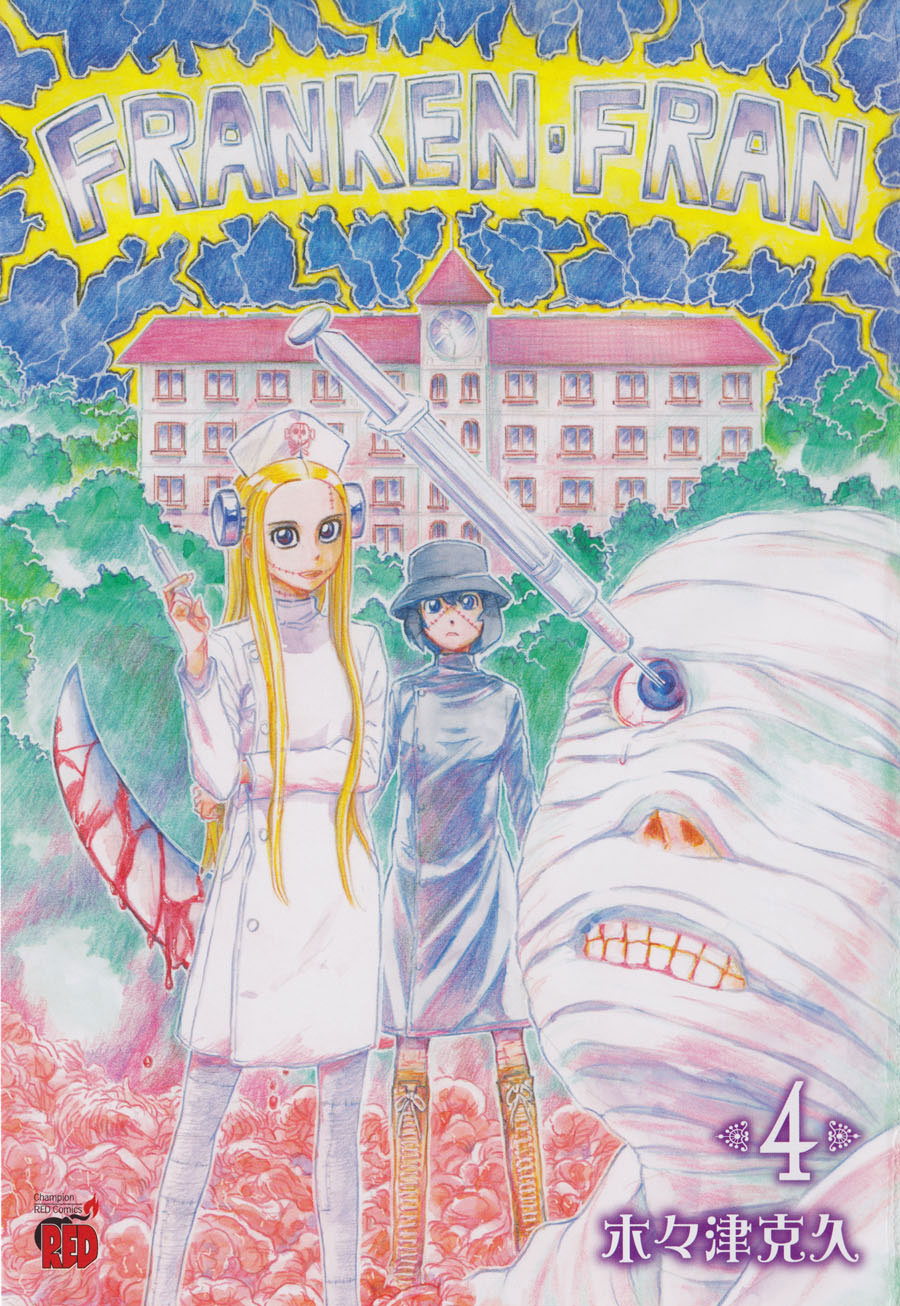 Read Franken Fran (es) Manga Online