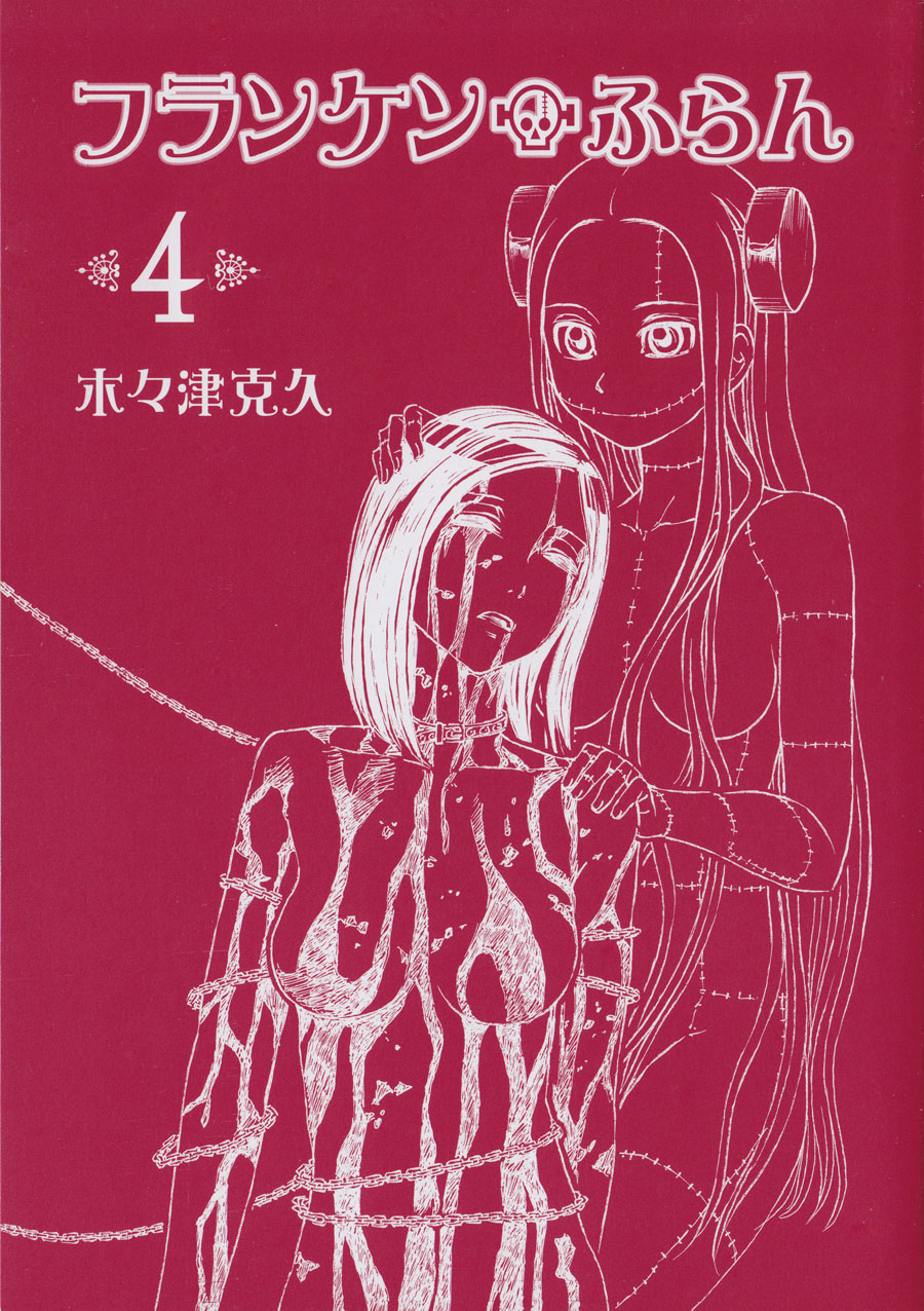 Read Franken Fran (es) Manga Online