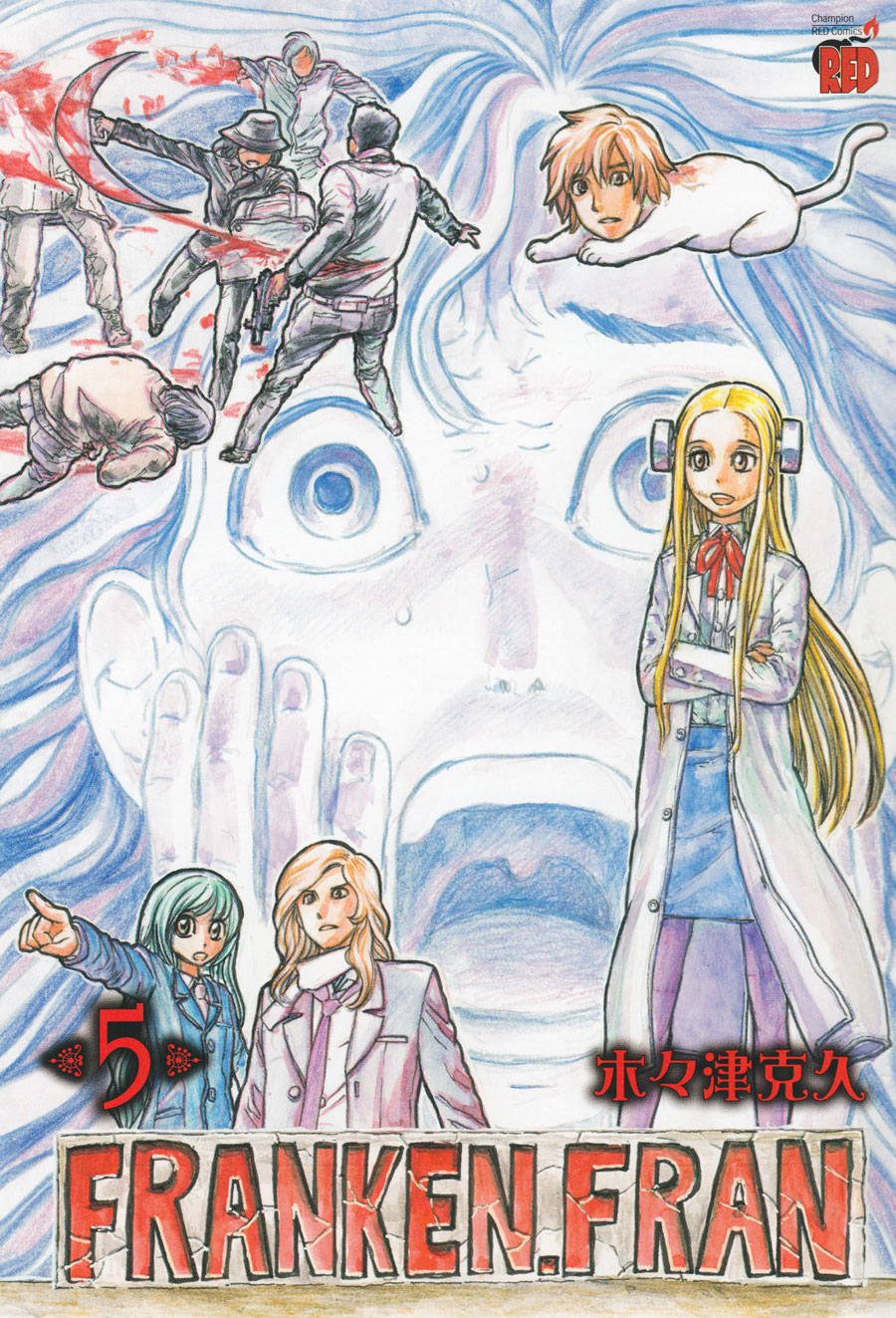 Read Franken Fran (es) Manga Online