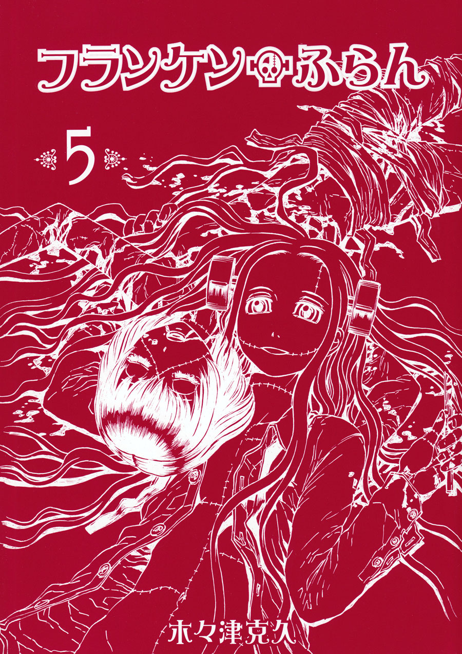 Read Franken Fran (es) Manga Online