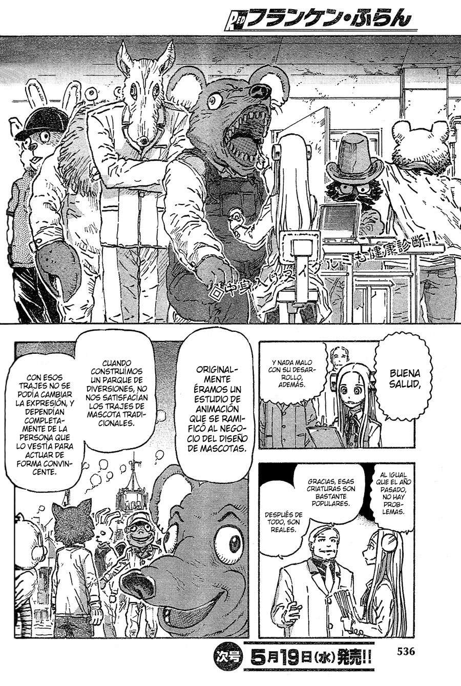 Read Franken Fran (es) Manga Online