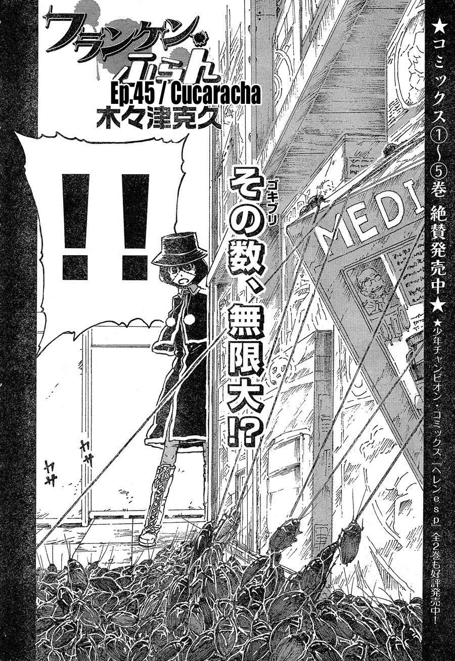 Read Franken Fran (es) Manga Online