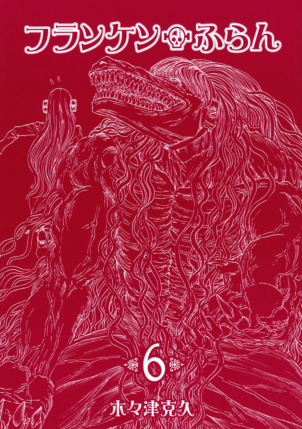 Read Franken Fran (es) Manga Online