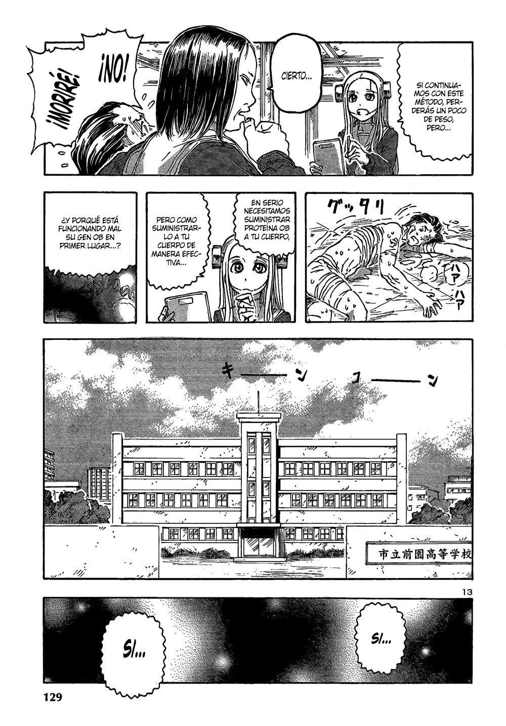 Read Franken Fran (es) Manga Online