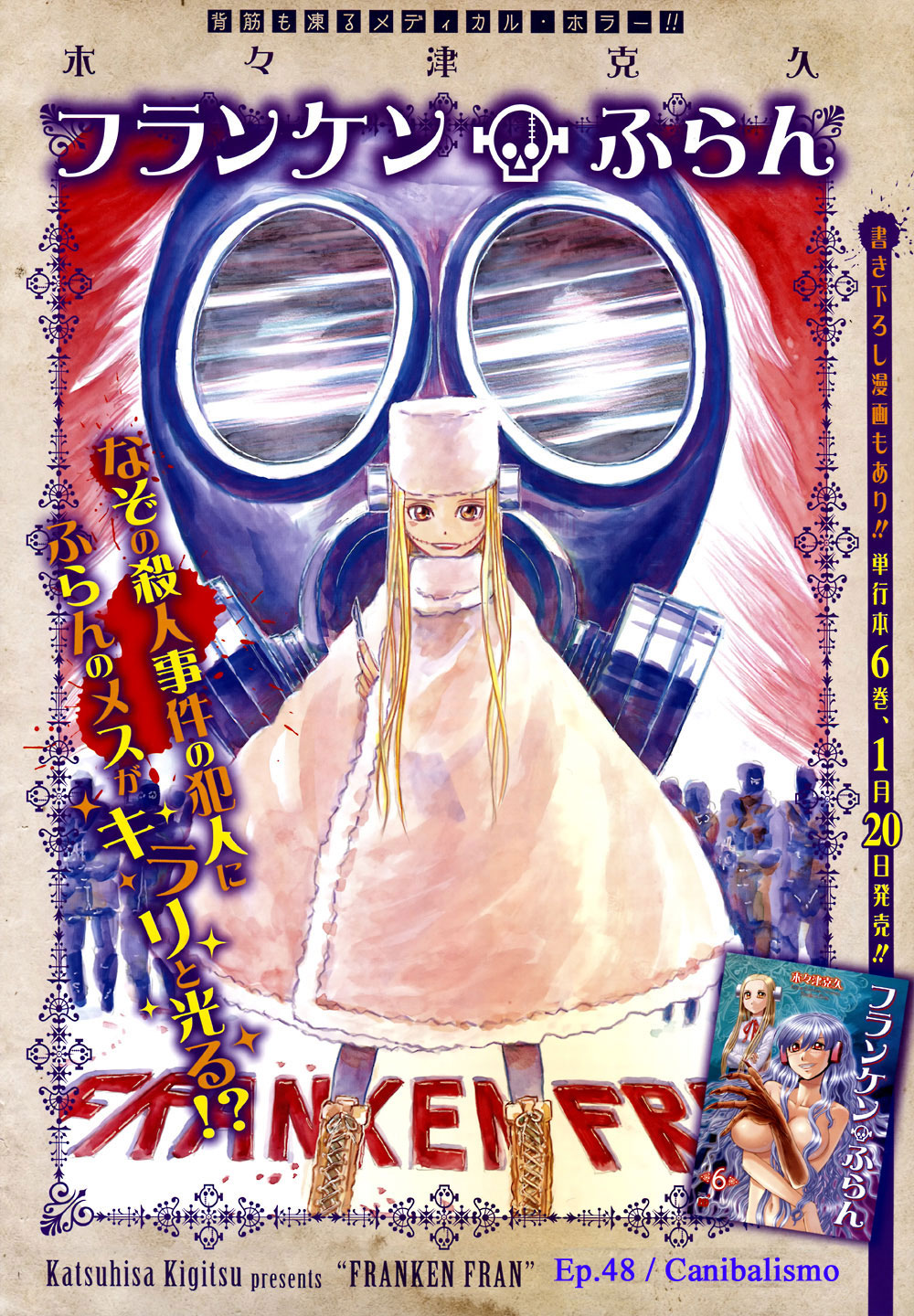 Read Franken Fran (es) Manga Online