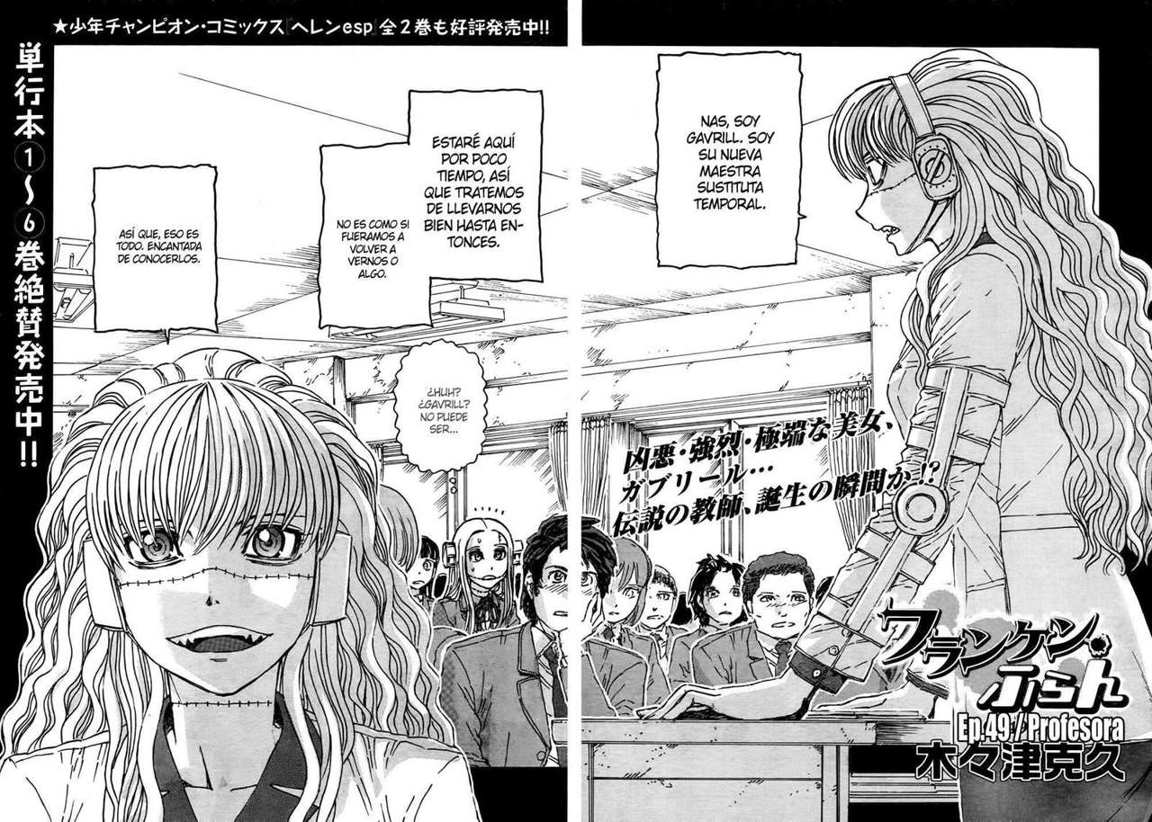 Read Franken Fran (es) Manga Online