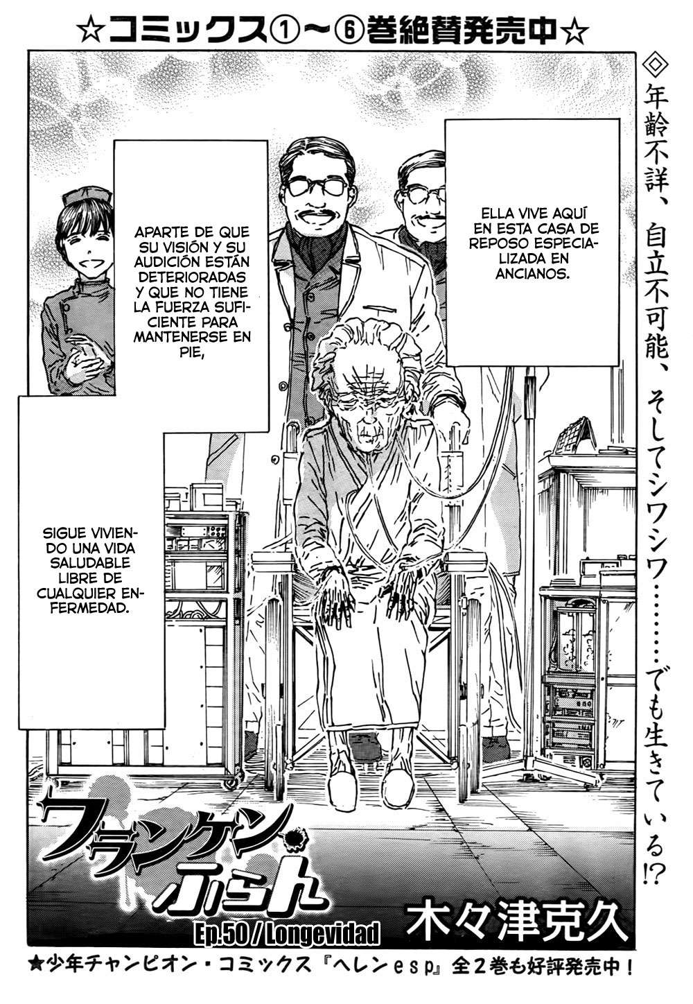 Read Franken Fran (es) Manga Online