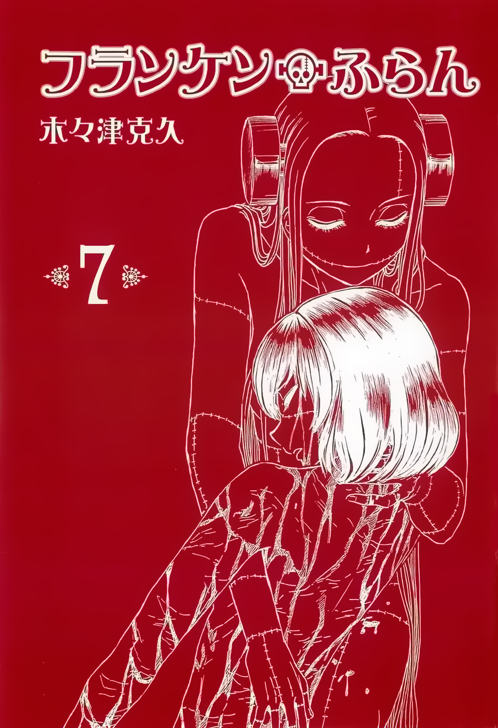 Read Franken Fran (es) Manga Online