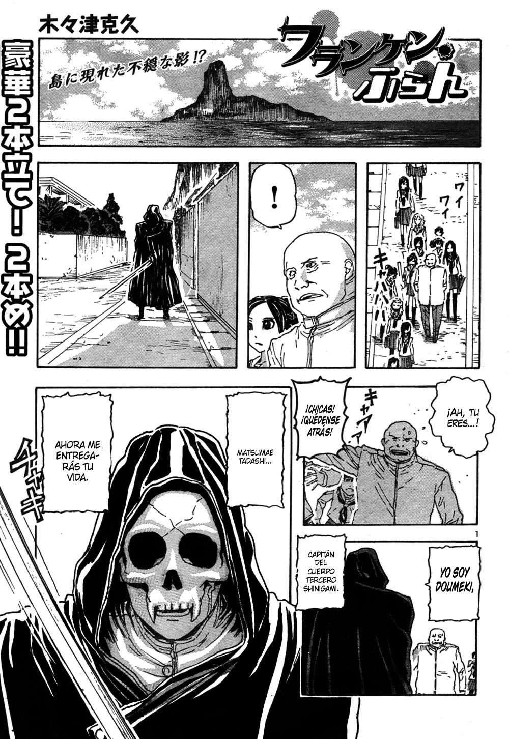 Read Franken Fran (es) Manga Online