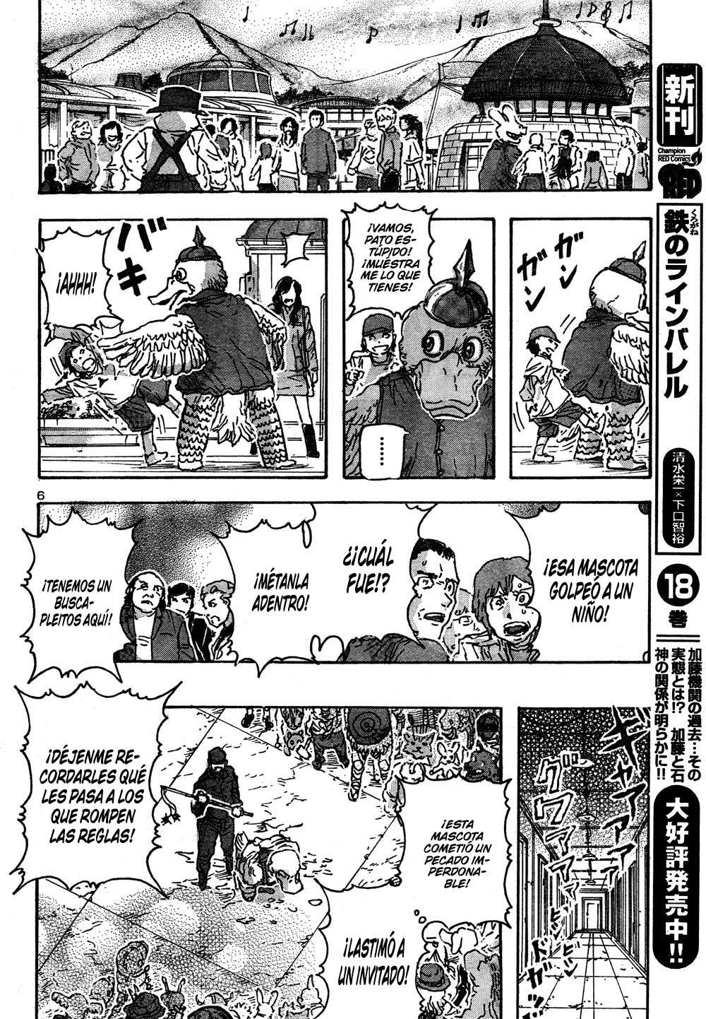 Read Franken Fran (es) Manga Online