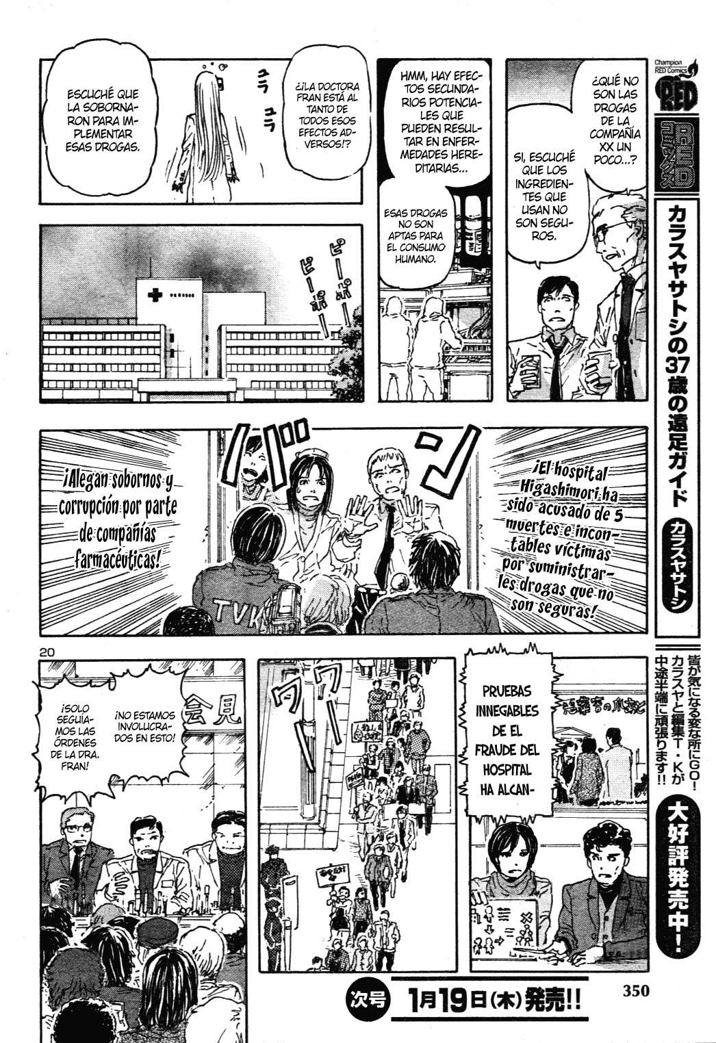 Read Franken Fran (es) Manga Online