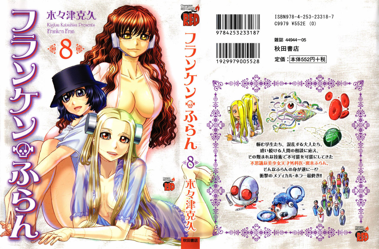 Read Franken Fran (es) Manga Online