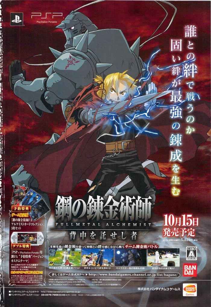 Read Fullmetal Alchemist (es) Manga Online