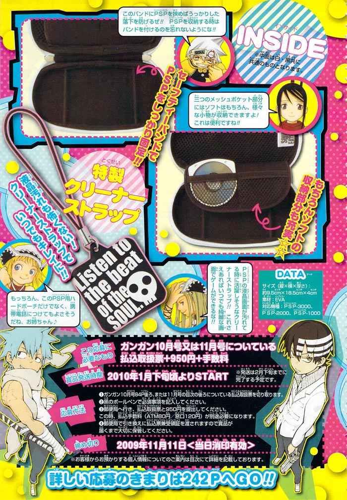 Read Fullmetal Alchemist (es) Manga Online