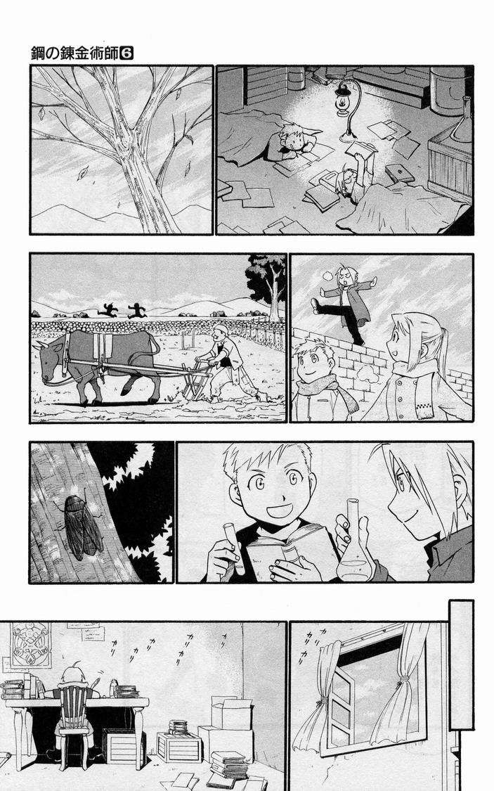 Read Fullmetal Alchemist (es) Manga Online