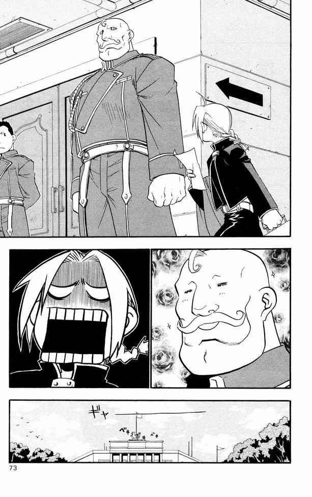 Read Fullmetal Alchemist (es) Manga Online