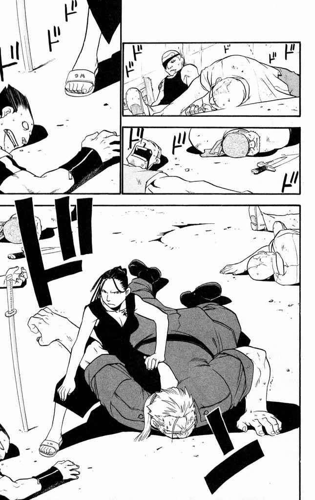 Read Fullmetal Alchemist (es) Manga Online