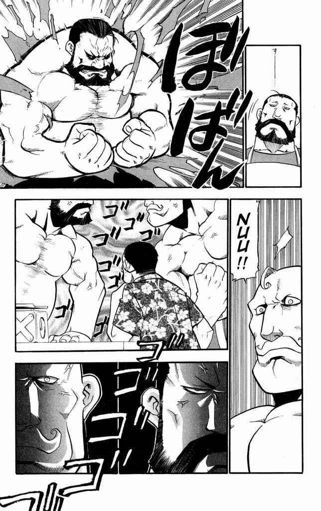 Read Fullmetal Alchemist (es) Manga Online